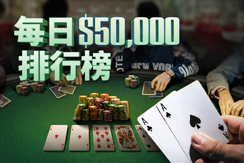 Holdem