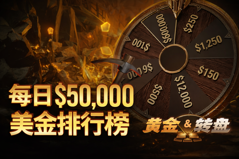 spinngold