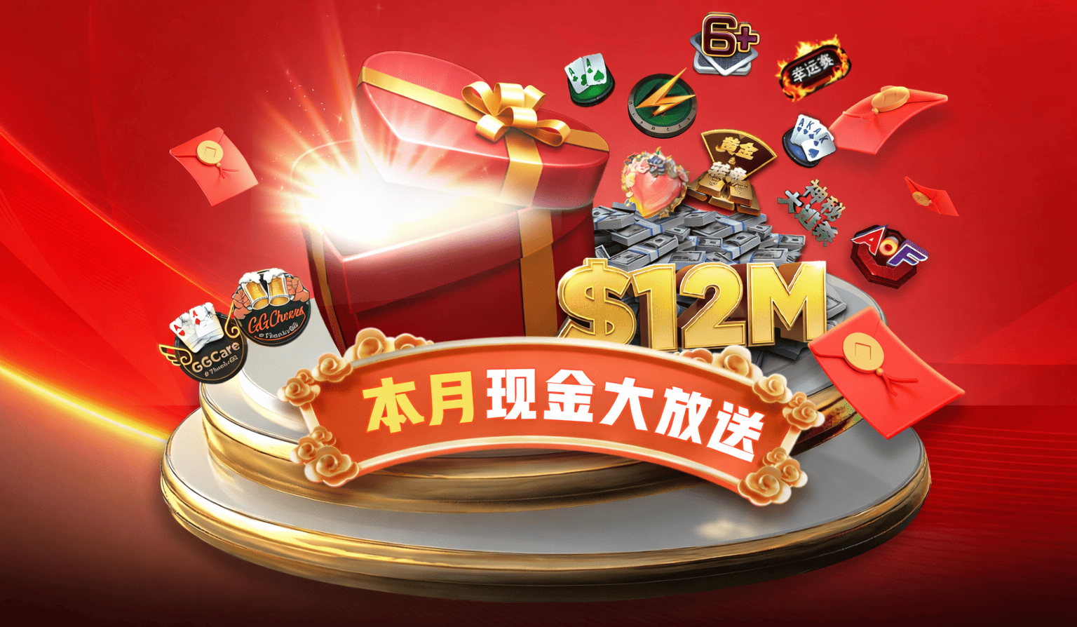 main-banner