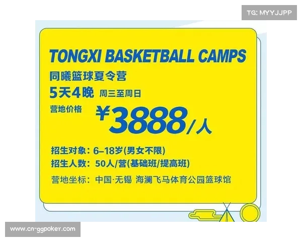 南京同曦引进欧洲战术教练 以团队篮球打造新赛季竞争力 南京同曦引进欧洲战术教练 以团队篮球打造新赛季竞争力