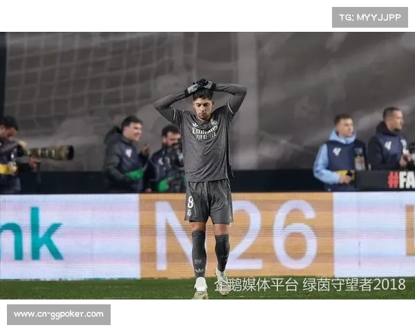 皇马夺冠赔率跌至第七位 伤病潮严重影响球队争冠前景